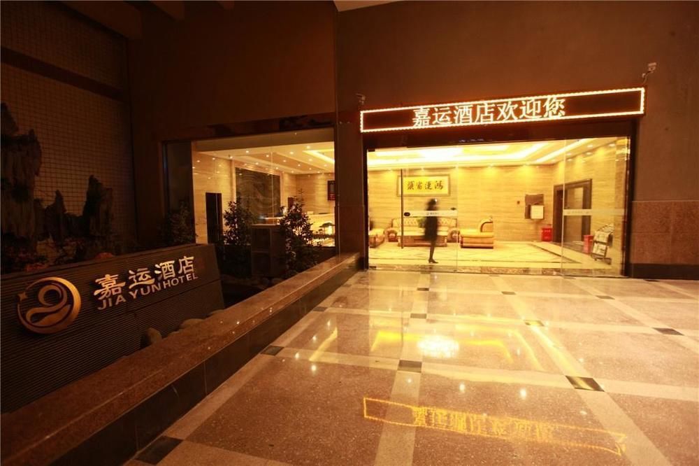 Jiayun Hotel Chengdú Exterior foto