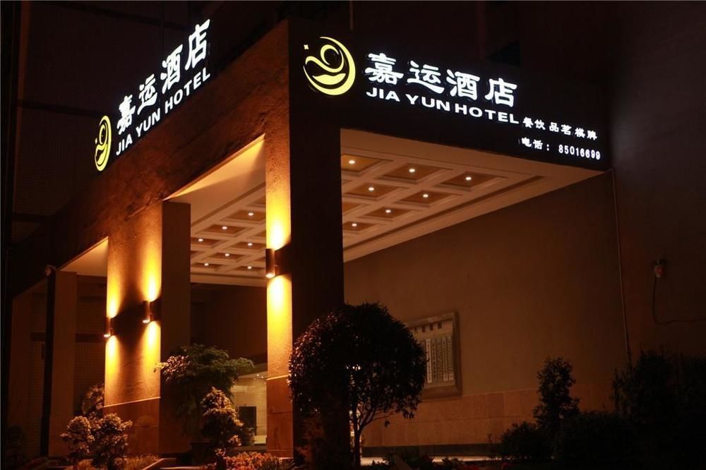 Jiayun Hotel Chengdú Exterior foto