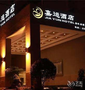 Jiayun Hotel Chengdú Exterior foto